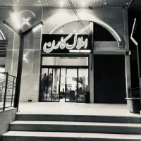 فروش-دو-خواب-120-متری-تک-واحدی