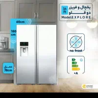 یخچال فریزر دیپوینت