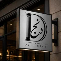 اسخدام ادمین حرفه ای