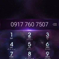 917   760   750    7