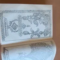 کتاب قرآن و تفسیری خیلی قدیمی