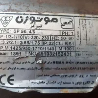 موتور کولر مارک ژن تبریز