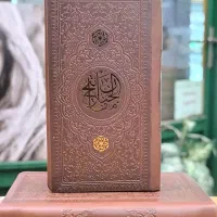 ادعیه پالتویی مفاتیح پالتویی کد 315
