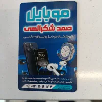 فروش اقساطی