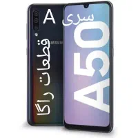 ال‌سی‌دی تاچa31 a33 a35 a51السیدیa50 a71 a72 a25 s
