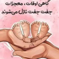 فوری اهدا کننده تخمک