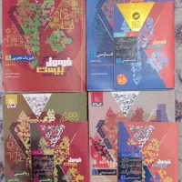 فرمول بیست دهم
