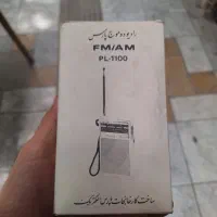 رادیو پارس آکبند، کمیاب، عتیقه و خوشرنگ