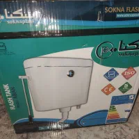 سیفون مدل سکنا