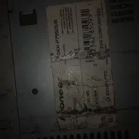 ضبط 7950|صوتی و تصویری|بومهن, |دیوار
