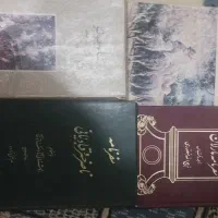 تاریخی|کتاب و مجله تاریخی|ارومیه, |دیوار