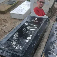 سنگ مزار