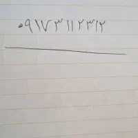 خط ۳۱۱
