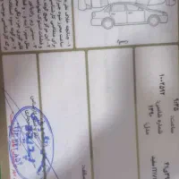 ماشین مدل ۹۰