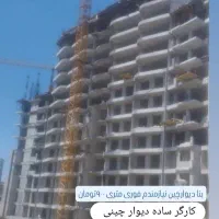 کار درارمنستان