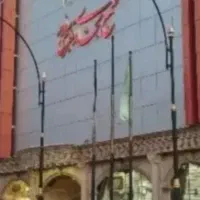 مغازه صفاپارک