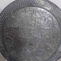 سینی مس