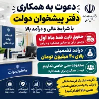 استخدام