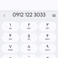 سیم‌کارت کد یک رند ۰۹۱۲۱۲۲۳۰۳۳