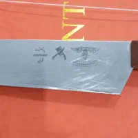 چاقوی فولادی پناهنده