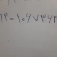 کد یک   رند ۷۳۶۳  ۱۰۶  ۰۹۱۲