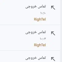 سیم‌کارت رند