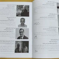 کتاب اسکیس معماری