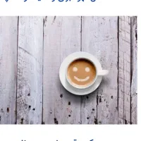 فال کلی دقیق تخفیفی