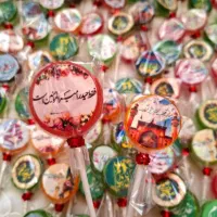 آبنبات عدیر غدیر
