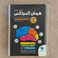 انواع کتاب های تستی ورودی دهم