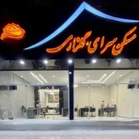 واگذاری امتیاز سالن زیبایی بلوار بزرگمهر و دانشجو