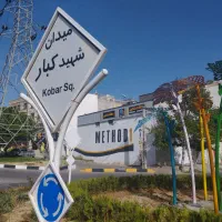 آپارتمان-سه-خواب-رحمت-آباد-قصردشت