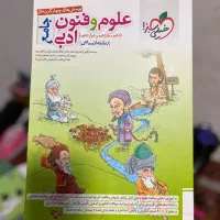 کتاب تست و شب امتحان با تخفیف