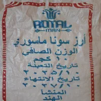 برنج هندی سونا ماسوری ۵ کیلوگرم