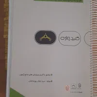 کلید واژه جامع معماری آی سویل