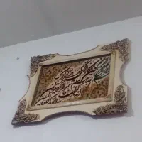 تابلو فرش