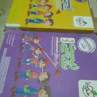 زیست پینوکیو و شیمی جامع خیلی سبز