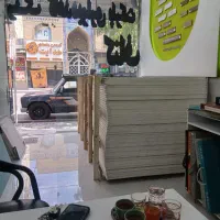 فروش جزئی و عمده کناف و مصالح