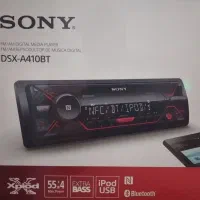 ظبط پخش خودرو سونی