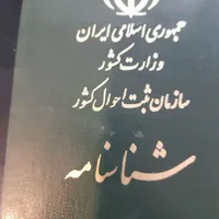 گمشده