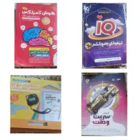 هوش کمپلکس و ایکیو