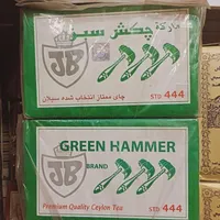 حراج چای و قهوه یکجا|حراج|تهران, نازی‌آباد|دیوار