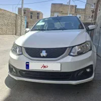 ساینا دوگانه 1403 خشک