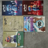 کتاب تست کنکور ۴۰۵