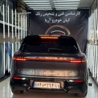کارشناسی خودرو نارمک مجیدیه سبلان نامجو تشخیص رنگx
