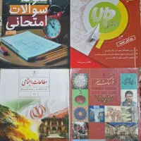 کتاب درسی سال نهم