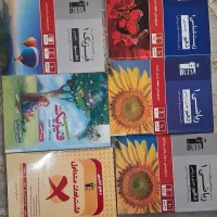 کتاب کمک آموزشی پایه دهم تجربی وریاضی