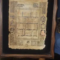 قاب چوبی قدیمی