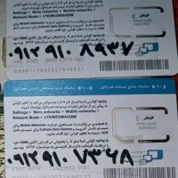 فروش سیم کارت صفر