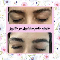 یکبار برای همیشه مژه ابروهات رو پر پشت و یک دست کن